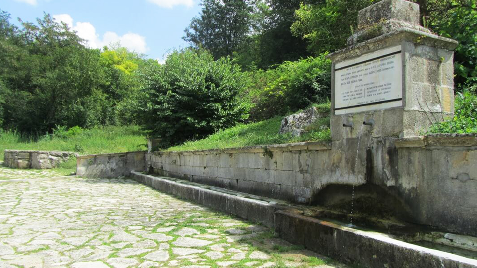 The Historical Fountain in Kainardja Village