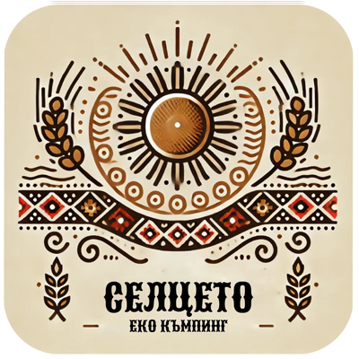 Еко къмпинг Селцето, с. Каменци